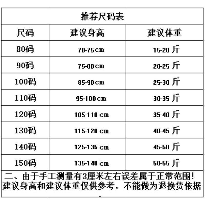 Đầm công chúa ngắn tay bé gái Váy thời trang mùa hè 80-150 Size HAIJ