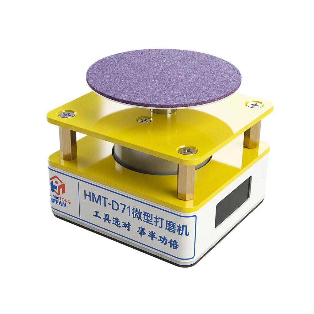 Máy mài Mini HMT-D71 Dụng cụ đánh bóng chính xác chuyên nghiệp để sửa chữa điện thoại di động & nhíp mài, di động nhỏ gọn