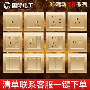 TEP Điện Quốc Tế Loại 86 Vàng Che Khuyết Điểm Điện Gia Đình Năm Lỗ USB16A Điều Hòa Không Khí Điều Khiển Kép Ổ Cắm Công Tắc Chải 26.3.26