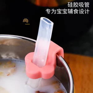 Bé Có Khóa Ống Hút Tủ Lạnh Trẻ Em Thực Phẩm Bổ Sung Phụ Kiện Silicon Mềm