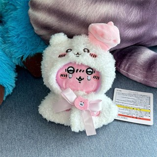 Gấu tự cười Usaki Little Eight 10cm, quần áo sang trọng cho trẻ em, áo choàng nhỏ