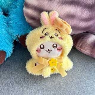 Gấu tự cười Usaki Little Eight 10cm, quần áo sang trọng cho trẻ em, áo choàng nhỏ