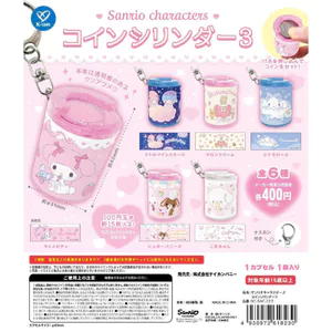 Hàng có sẵn Nhật Bản K-COM Capsule Toy Sanrio Coin Bank Mặt dây chuyền 3 Đám mây lúa mì thực tế Dễ thương A4N7