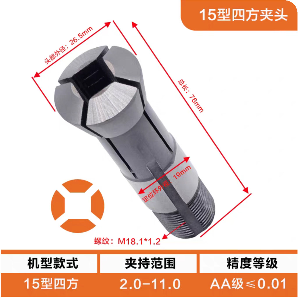 Loại 15 Loại 20 Loại 22 Loại 25 Loại 32 Loại Tròn Lục Giác Chuck#自动车夹头#钻尾夹#夹具