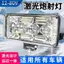 Đèn LED Ô Tô Đèn 12V-80V Xe Điện Đèn Xe Tải Đảo Chiều Đèn Ba Bánh Đa Năng Chống Thấm Nước Đèn Pha Xe Máy