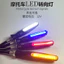 Xe Máy Biến Tín Hiệu Xe Điện Bật Tín Hiệu 12V LED Hai Mặt Chạy Nước Tín Hiệu Sửa Đổi Phụ Kiện