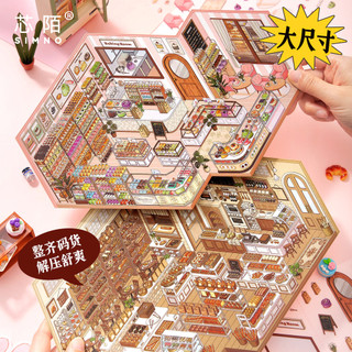 Xinmo Shop Mã Hàng Hóa Cảnh Quan Dán Mô Phỏng Cửa Hàng Cuộc Sống Thu Nhỏ Cảnh Dán Handmade diy Sổ Tay Dán