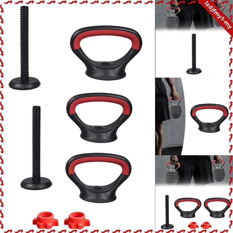 Leipupa Kettlebell Phụ kiện trọng lượng Kettlebell Huấn luyện tay cầm cho thiết bị tập thể dục