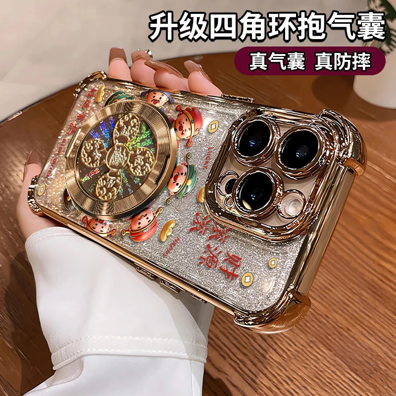 Năm Mới Thần Tài Fengshengshui Giá Đỡ Giải Nén Thích Hợp Cho Apple 16 / 17Promax Vỏ Điện Thoại IP15 / 14 Lễ Hội 25.11.26