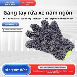 Găng Tay Rửa Xe Sợi Nhỏ Mềm - Dành Cho Sạch Sâu Xe, Bánh Xe, Vệ Sinh Xe Hơi, Không Tạo vết xước, Dày, Thân Nhiệt, 5 Ngón Tay