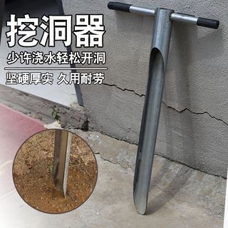 ⚡Đào Đất Khoan Đất Máy Hút Đất Dụng Cụ Nông Nghiệp Khoan Lỗ Khoan Đất Nông Nghiệp Khoan Dụng Cụ Khoan Đất