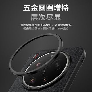 Mẫu Chính Hãng Leica Thích Hợp Cho Xiaomi 17Ultra Ốp Lưng Điện Thoại Da Trơn Cao Cấp Khung Phần Cứng Bảo Vệ Doanh Nghiệp