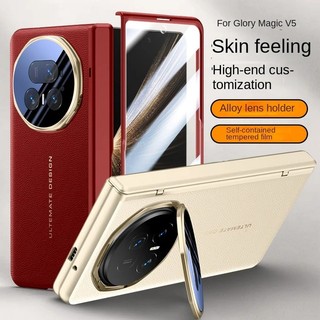 Dành Cho Huawei Honor Magic V5 Ốp điện thoại Da PU Sang Trọng Ống Kính Đứng Bảo Vệ Mặt Sau Cho Magic V5 Bao Gồm Tất Cả Lò Xo Bản Lề Bao Gồm