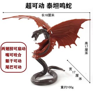🔥 có hàng sẵn 🔥 hành động đế chế mới the new empire figure mô hình nhân vật năng lượng hạt nhân Godzilla vs. King Kong đồ chơi trẻ em ✿Keo Mềm Quái Vật Đầu Lâu Đảo Thằn Lằn Tuyết Ma Thuật Chiến Tranh King Kong Cơ Gosquido Tay Cầm Đồ Chơi Trẻ Em Quà Tặng