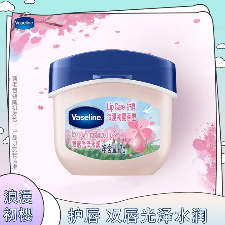 Vaseline / Vaseline Chăm Sóc Đặc Biệt Dưỡng Ẩm Hoa Anh Đào Son Dưỡng Môi 7g Lãng Mạn Đầu Tiên Hoa Anh Đào Hương Thơm Chăm Sóc Môi Dưỡng Ẩm Bóng