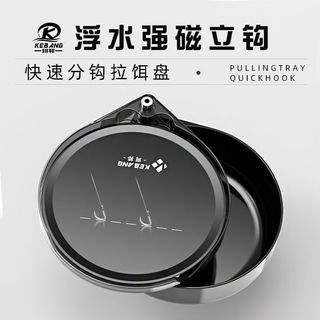 Hộp mồi kéo kebang full từ tính với khay rời và móc nổi - Câu cá mạnh mẽ ngoài trời