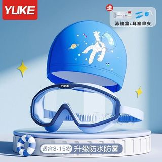 Kính bơi chống sương mù và thấm nước cho bé trai/girl với thiết kế khung lớn