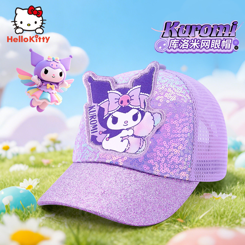 🏆 Sanrio Official Mũ Chống Nắng Kuromi Cho Bé Gái Chính Hãng Có Giấy Ủy Quyền Mũ Vành Lớn Che Nắng Toàn Diện Kho Ngày