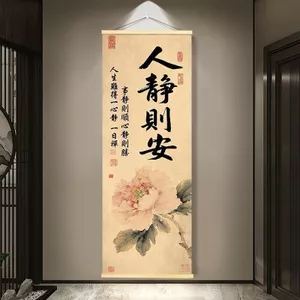 Thiền Shede Zen Trà Phòng Phong Cách Trung Hoa Thư Pháp Tranh Nền Treo Tường Khung Ảnh Trang Trí Bức Tranh Thư Pháp Tranh Phòng Khách Sách 26.4.2
