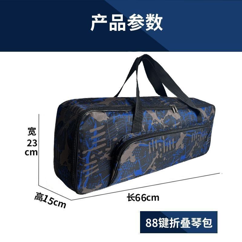 Túi đựng đàn piano điện gấp 88 phím dày chống bụi, 61/88 phím, vai đôi, bảo quản