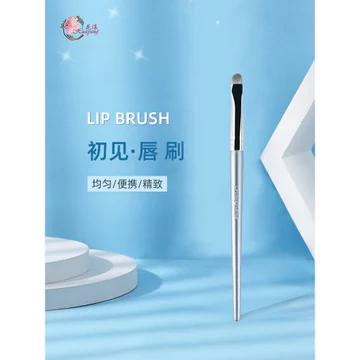Đầu Tiên Nhìn Thấy Môi Cọ Son Môi Cọ Bút Kẻ Mắt Bàn Chải Mềm Phác Thảo Môi Lót Cangzhou Cọ Trang Điểm Một Gói