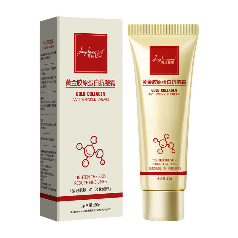 Pure Secret Collagen Chống Nhăn Kem Phai Màu Khô Mặt Đường Mịn Đường Làm Săn Chắc Kem Cổ 2026.4.6