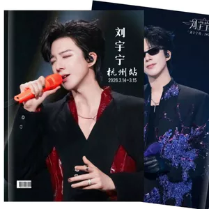 2026 Mới Nhất Liu Yuning Hàng Châu Trạm Hòa Nhạc Album Kỷ Niệm Album Ảnh Album Ảnh 40cm Bộ Sưu Tập Ảnh Hàng Hóa Album Ảnh Tự In Sự Kiện