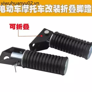 Bàn Đạp Bàn Đạp Bàn Đạp Đa Năng Xe Điện Xe Máy Phía Sau Bàn Đạp Lắp Đặt Bàn Đạp Gấp Bàn Đạp Xe Điện Bàn Đạp