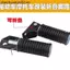 Bàn Đạp Bàn Đạp Bàn Đạp Đa Năng Xe Điện Xe Máy Phía Sau Bàn Đạp Lắp Đặt Bàn Đạp Gấp Bàn Đạp Xe Điện Bàn Đạp