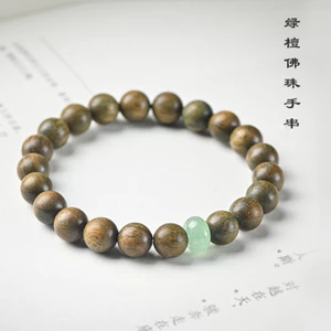 Vòng tay gỗ đàn hương Chunbobi tự nhiên màu xanh Mori - Phong cách đơn giản cho cặp đôi