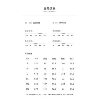 【Khuyến mãi】Áo Thun Cotton Nguyên Chất, Màu Sắc Tương Phản, Phù Hợp Với Mọi Hình Thể Cho Nữ