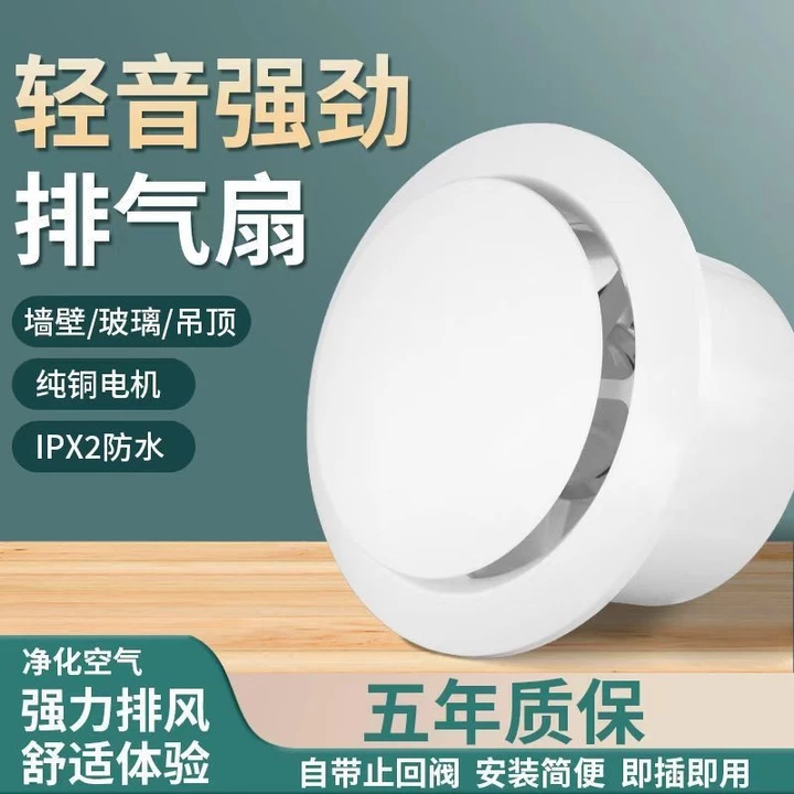 Quạt Xả Thông Gió Phòng Tắm Quạt Thông Gió Loại Tường Phòng Tắm Nhà Bếp Quạt Xả Hút Mạnh Mẽ Tròn Hộ Gia Đình