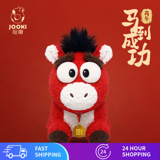 2026 Năm Ngựa Linh Vật Búp Bê Cung Hoàng Đạo Ngựa Mặt Dây Chuyền Sang Trọng Đồ Chơi Gối Búp Bê Búp Bê Hội Nghị Thường Niên Quà Tặng