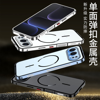 Khóa Mờ Vỏ Bảo Vệ Tay Từ Tính Tay 500pro Honor Case 500 Thích Hợp Cho Khóa Danh Dự Ốp Lưng Kim Loại Mặt Sau