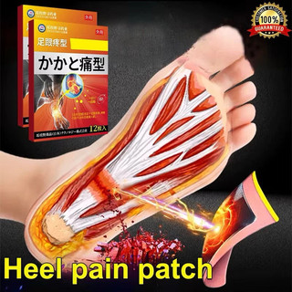 Miếng dán gót chân giảm đau cho cho viên gai cân chân, viêm gân Achilles/giảm đau khi tiếp đất khi đi bộ 12 miếng/hộp