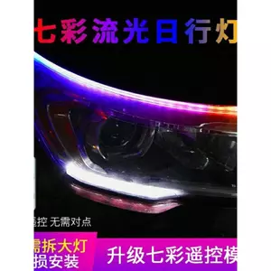 Chạy Nước Bật Tín Hiệu Chạy Ban Ngày Đèn Siêu Sáng Trang Trí Ô Tô Lông Mày Đèn Sửa Đổi Đa Năng Đèn Hướng Dẫn Dải led Streamer Biến Tín Hiệu