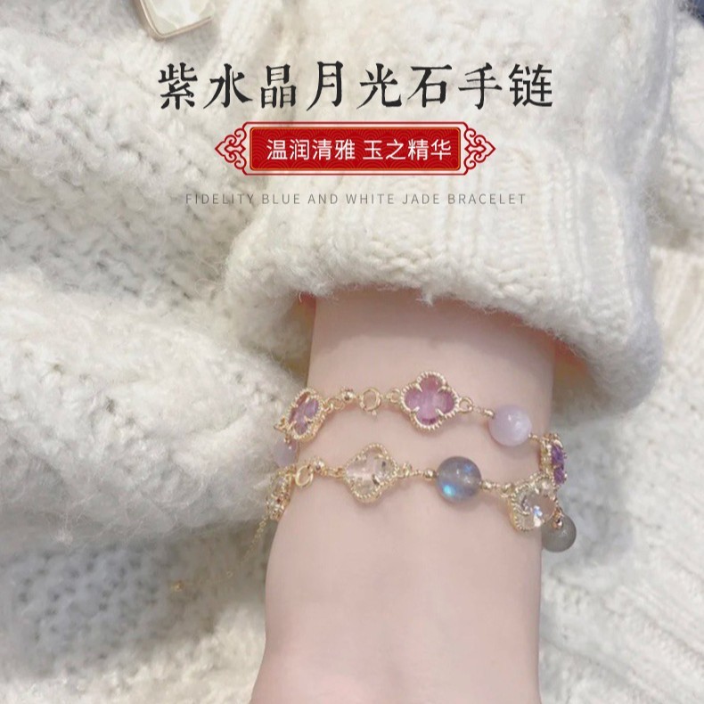 Vòng tay đá mặt trăng cỏ bốn lá thạch anh tím