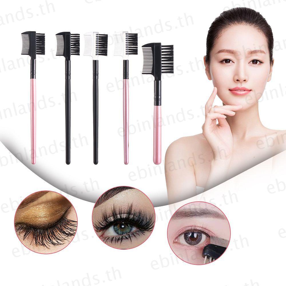 Bàn chải lông mày EBINLANDS Máy tách thời trang nữ hai mục đích
