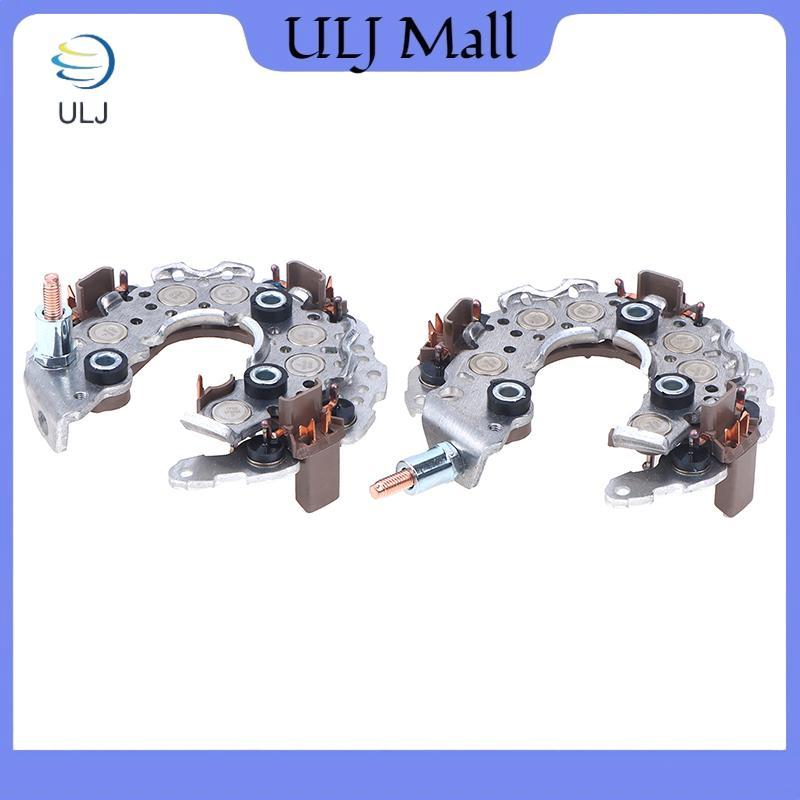 ULJ Mới 1 Máy Phát Điện Ô Tô Diode Chỉnh Lưu Cầu Cho Phụ Kiện Máy Phát Điện Ô Tô Dụng Cụ.