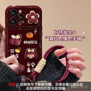 Good Persimmon Hoa Hồng Mịn Hồng Búp Bê Dây Thích Hợp Cho iPhone 15PRO Cửa Sổ Lớn Ốp Lưng Điện Thoại 14 Lật Gương X