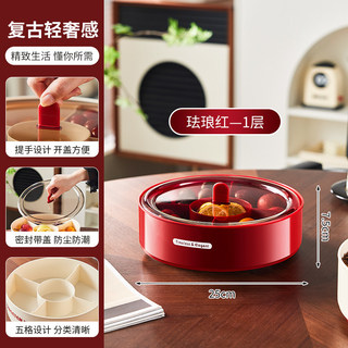 🔥 sang trọng Khay đựng trái cây 🔥 khay trái cây khô hộp đựng trái cây sấy khô hộ gia đình hộp đựng đồ ăn nhẹ khay đựng cà phê phòng khách Quà tặng năm mới khay đựng trái cây có hàng sẵn 2026 khay đựng bánh kẹo tết phòng khách ♪Đĩa Trái Cây Khô Phòng Khá