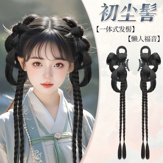Hanfu nữ kèm tóc giả và mũ đội đầu, phù hợp cho người bận rộn