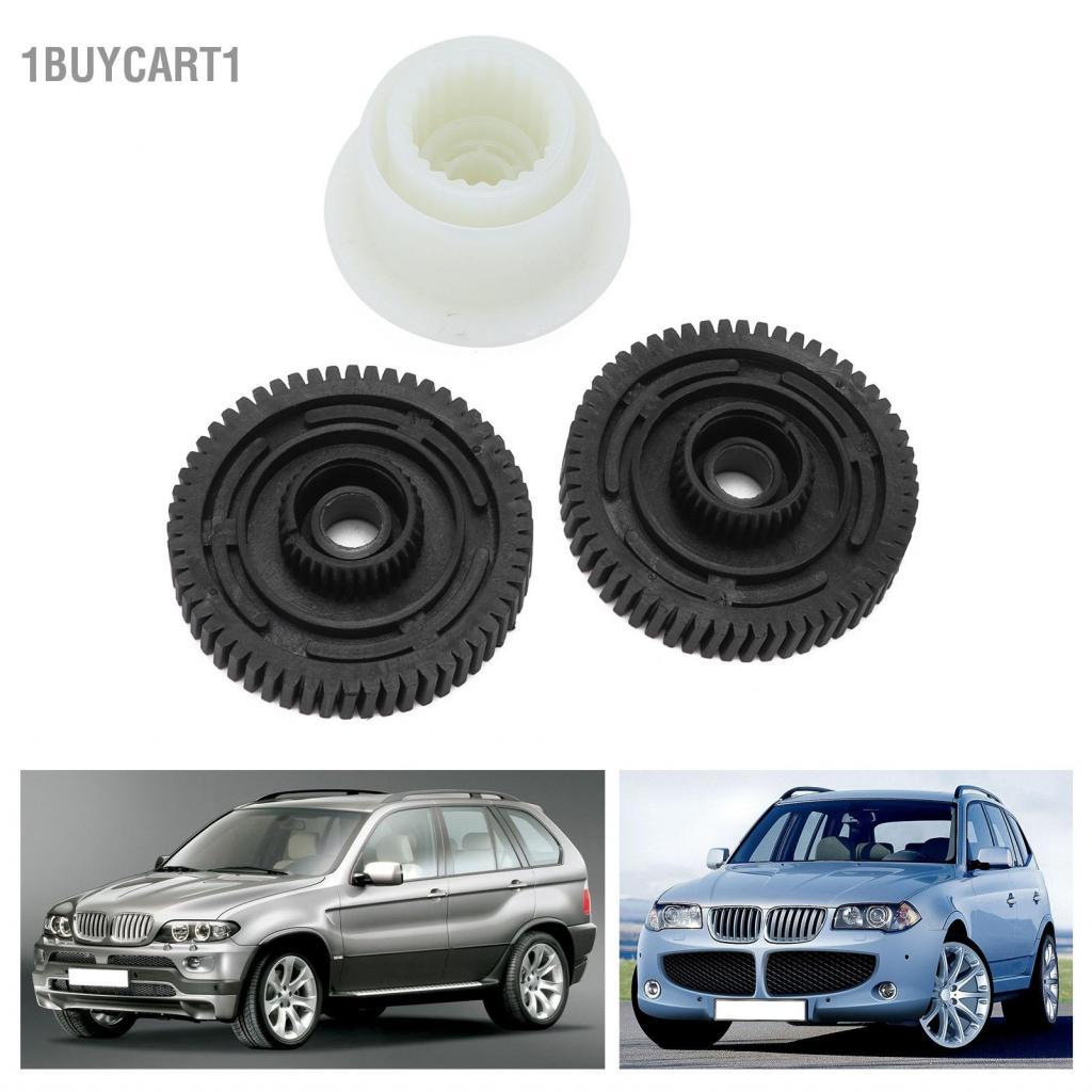 1buycart1 Hộp chuyển thiết bị truyền động bánh răng ABS 27107566296GR Thay thế cho X3 E83 X5 E53 X6 E71