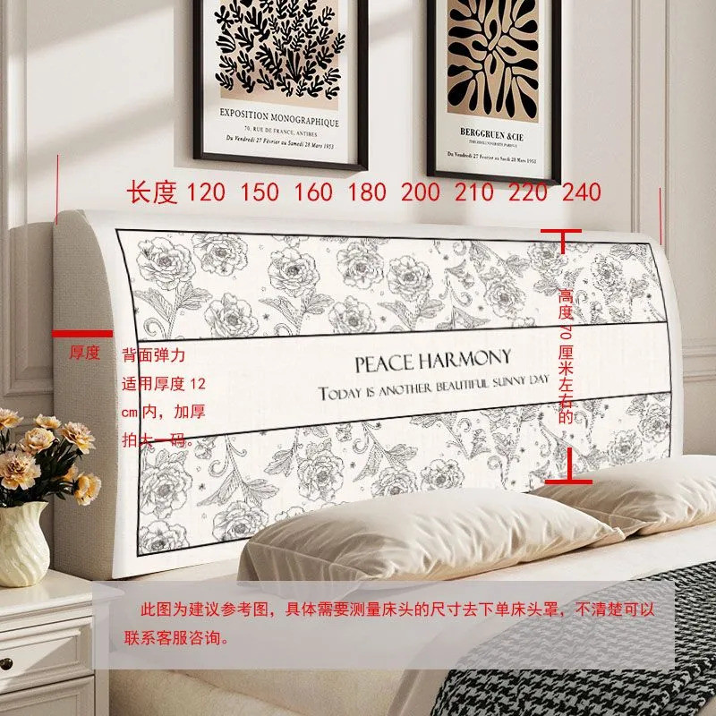 Vỏ bảo vệ Vỏ bọc đầu Công cụ tiện dụng xấu xí Chống gió Chống bụi Vỏ vải Giường có thể phù hợp với đệm có thể giặt được Đầu giường trọn gói