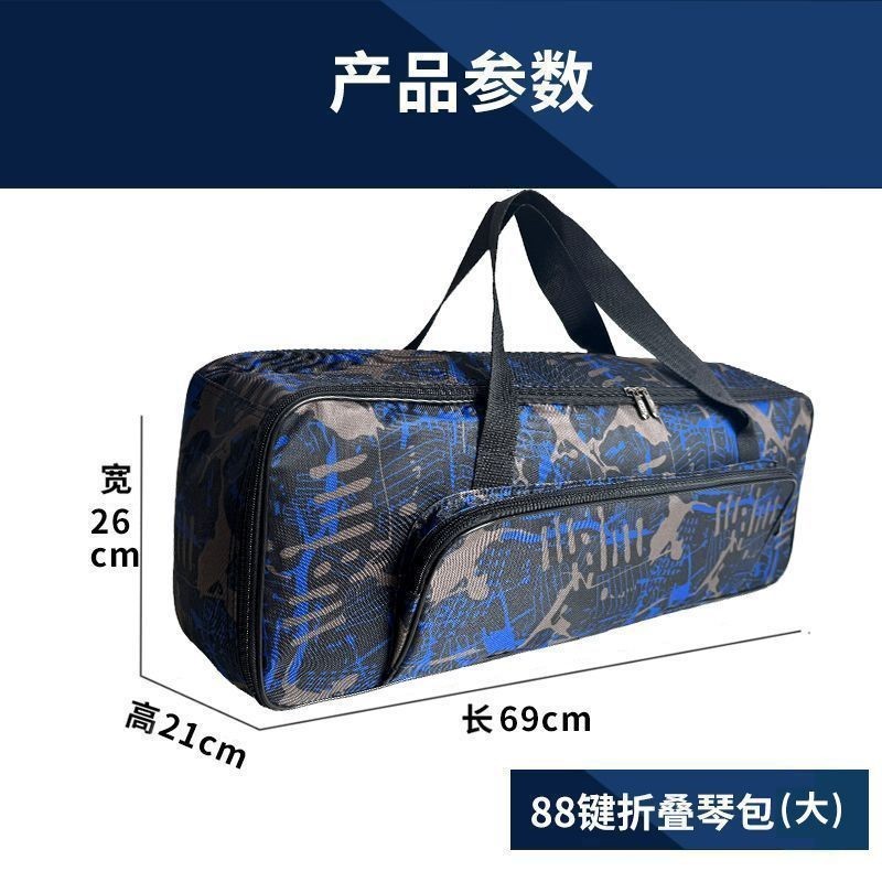 Túi đựng đàn piano điện gấp 88 phím dày chống bụi, 61/88 phím, vai đôi, bảo quản