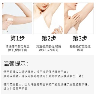 Dedeweifu Làm Sạch Cơ Thể Mùi Mùi Cơ Thể Khử Mùi Khử Mùi Loại Bỏ Nách Mùi Loại Bỏ Mùi Cơ Thể Chống Mồ Hôi Sữa Dưỡng Thể Mùi Làm Sạch Mùi Chống Mồ Hôi Khử Mùi Deod