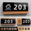 Acrylic Nhà Biển Số Hộ Gia Đình Tùy Chỉnh Ký Túc Xá Phòng Khách sạn Cho thuê Nhà Khách sạn Diện Tích Nhỏ Tấm Sàn Tùy Chỉnh 26.3.26