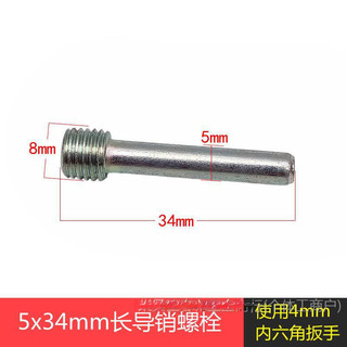 Xe Máy Điện Phanh Đĩa Má Cố Định Vít Phía Trước Phía Sau Phanh Hạ Xi Lanh Lục Giác Hướng Bu Lông Ba Bốn Bánh Hướng Dẫn Bu Lông Chống-