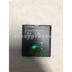 Pin mới hoàn toàn dành cho điện thoại di động Nokia BL-6Q, 6700C, 6700, 8500 và 6100S.
