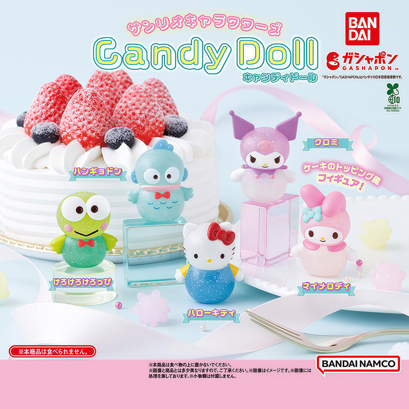 [BTF] Hàng có sẵn BANDAI Sanrio Candy Dress Up Modeling Capsule Toy Half Fish Roe Hello Kitty Kuromi E7JL